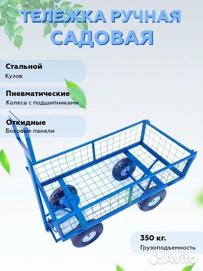 Производство металлоконструкций и металлоизделий
