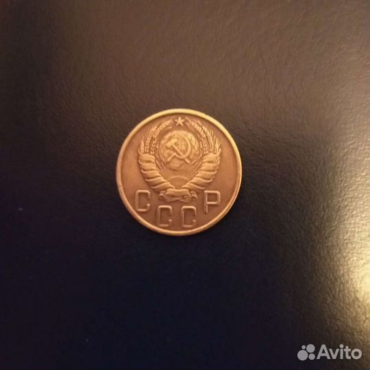 5 коп 1943 года