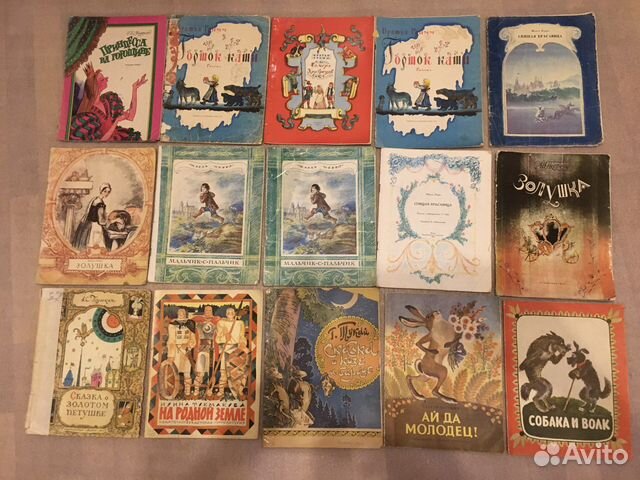 Детские книжки СССР и совремнные
