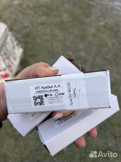 Луч для анны