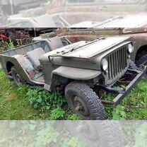 виллис - Купить запчасти и аксессуары для машин и мотоциклов