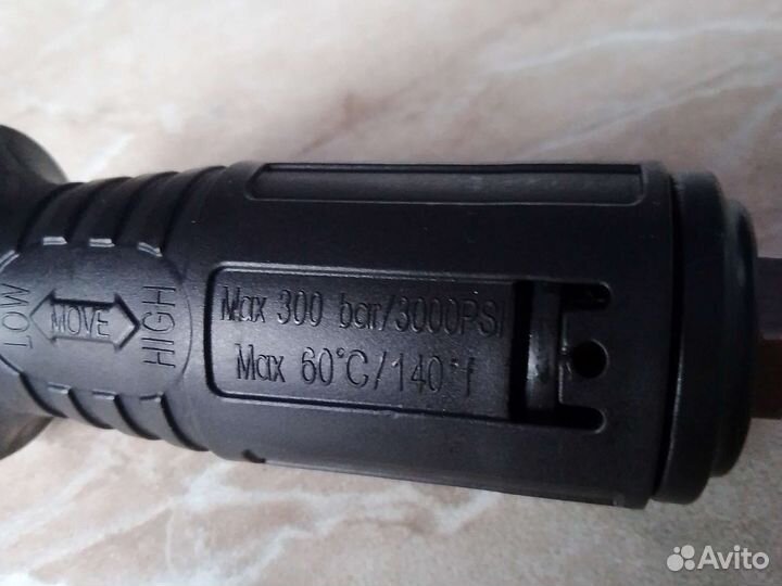 Насадка для мойки высокого давления