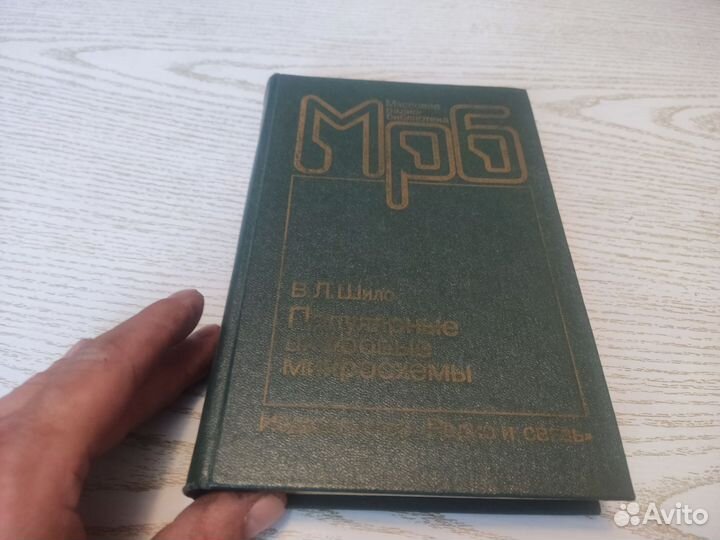 Справочник популярные цифровые микросхемы