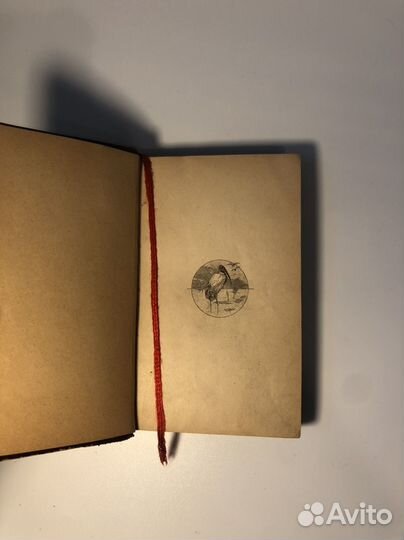 Антикварная книга 1894 Боголюбов