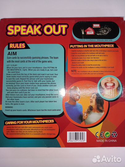 Настольная игра 