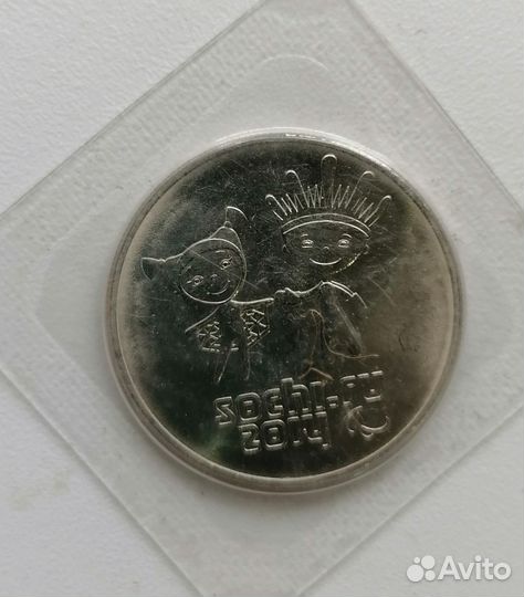 Монеты Сочи 2014