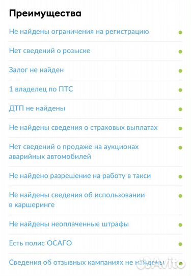 Hyundai Solaris 1.6 AT, 2012, 129 950 км