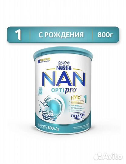 Детское питание смесь Nan 1