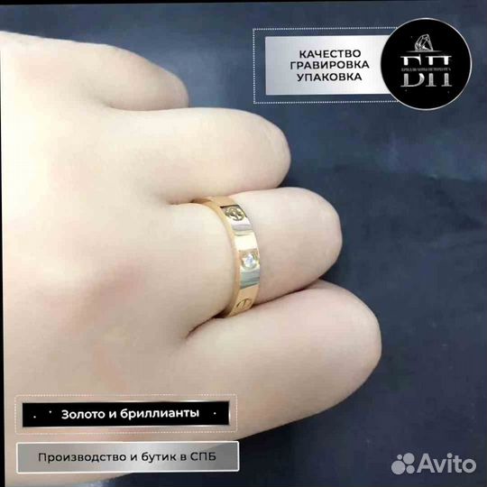 Кольцо Cartier Love, желтое золото с 1 бриллиантом 0,02ct