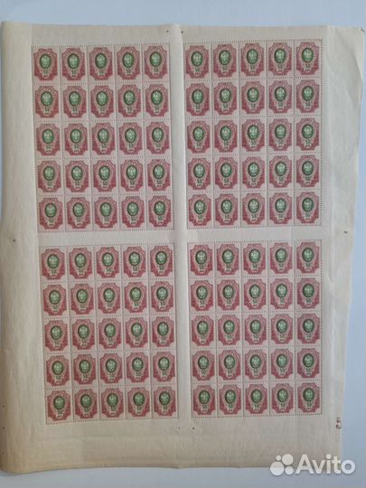 Марки 15 коп. 1917 год - 50 коп. 1918 года