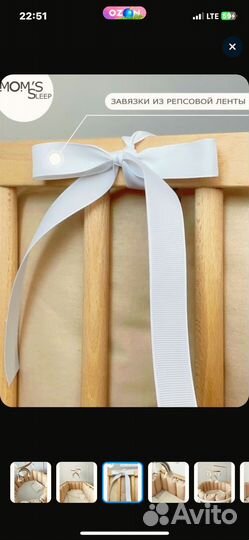 Бортики в детскую кроватку