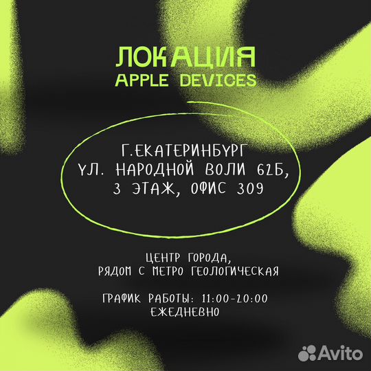 iPhone 15 Pro, 256 ГБ