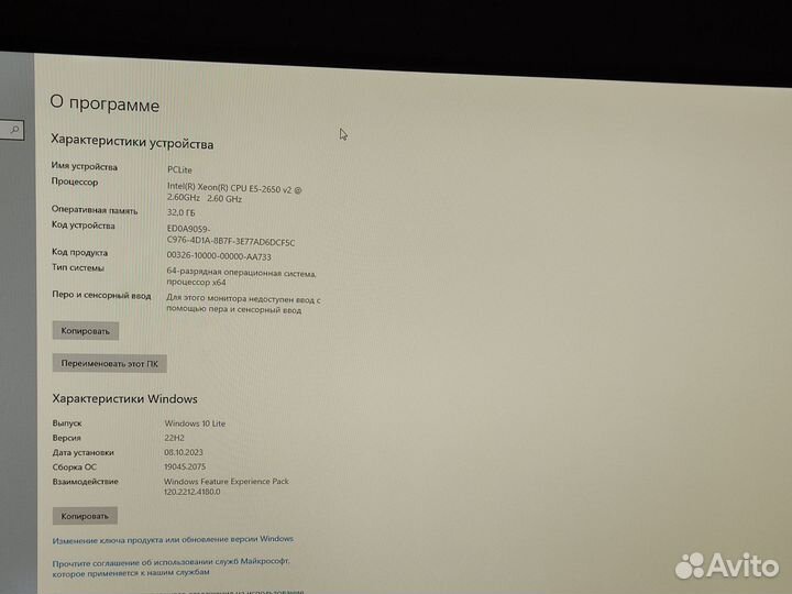 Мощный игровой компьютер core i7/32gb/Gtx 1060 5gb