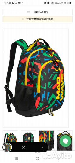 Рюкзак спортивный новый