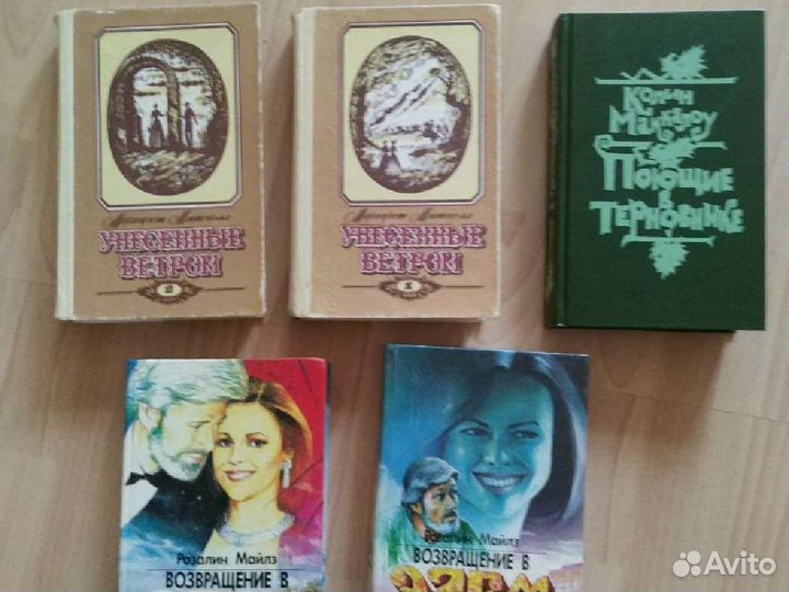 Женские романы