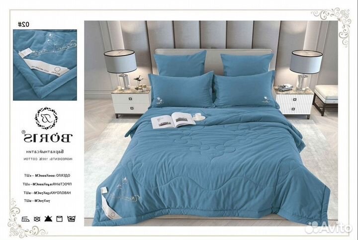 Постельное белье