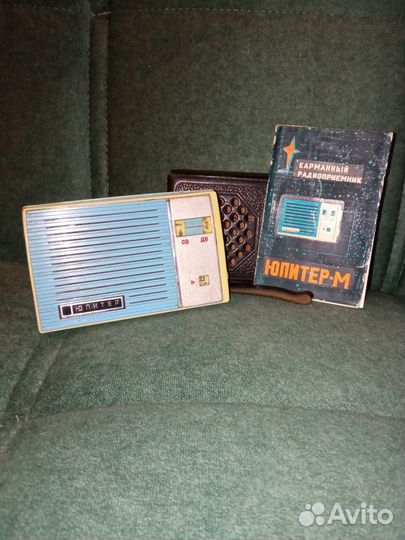 Карманный радиоприёмник Юпитер-М