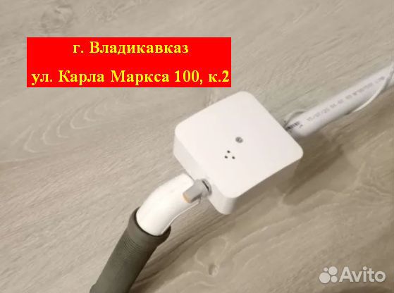 Металлоискатель