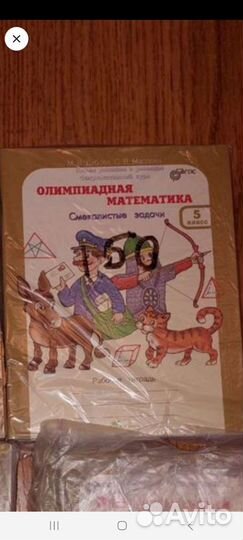 Олимпиадная математика для доставки