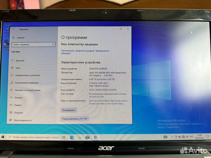 Ноутбук Acer Aspire V3-551G