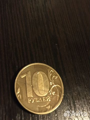 Монета 10 с браком