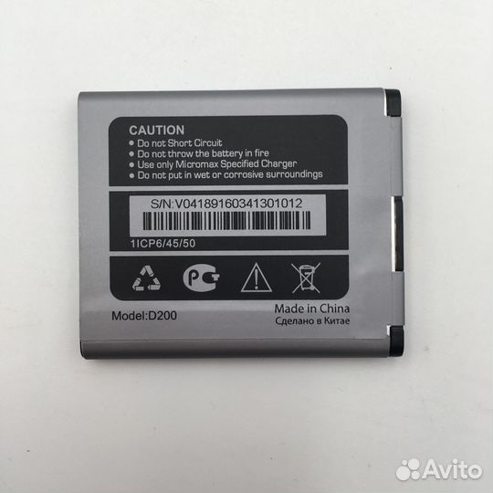Новая Батарея BAT Акб Micromax 1200mah D200 54553