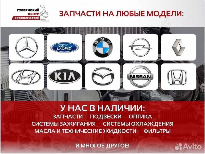 Тормозные колодки передние LADA X-Ray