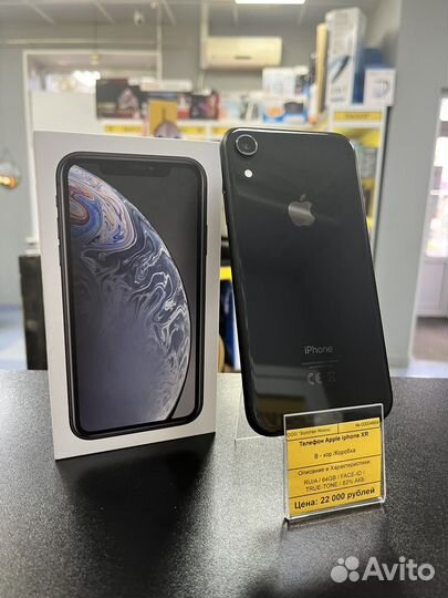 iPhone Xr 64GB RU/A 83