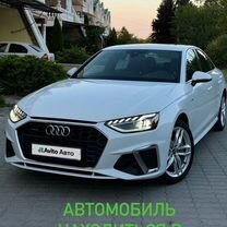 Audi A4 2.0 AMT, 2020, 63 000 км, с пробегом, цена 3 350 000 руб.