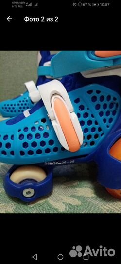 Ролики детские 4х колёсные