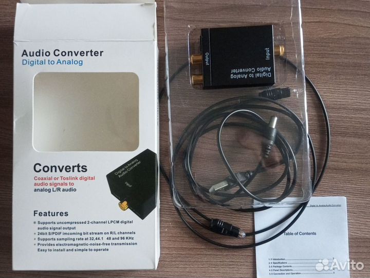 Аудио конвертер Toslink/Coaxial to Analog RCA