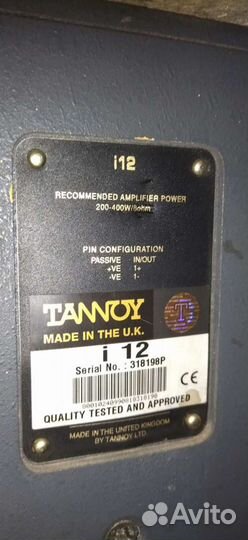 Комплект акустики Tannoy i12, b475