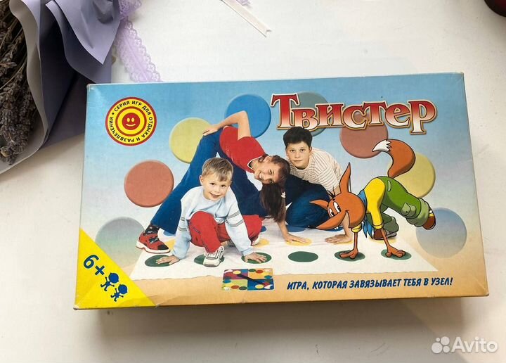 Твистер игра