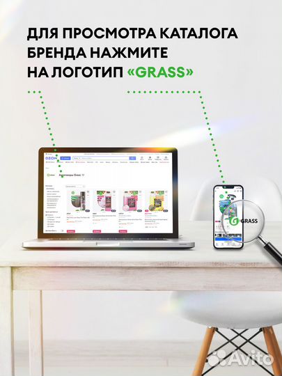 Grass Салфетка микрофибра (пропитаннная), 45х55 см