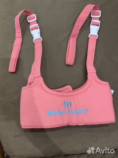 Ходунки/возжи/ поддержка для малышей