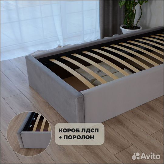 Кровать 80х200