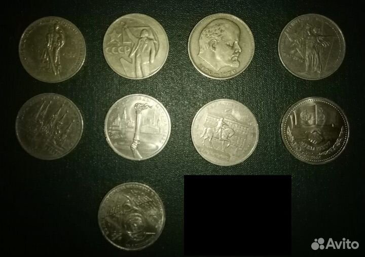 Монета 1 рубль СССР