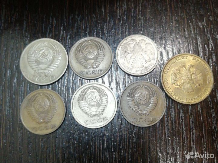 Монеты СССР