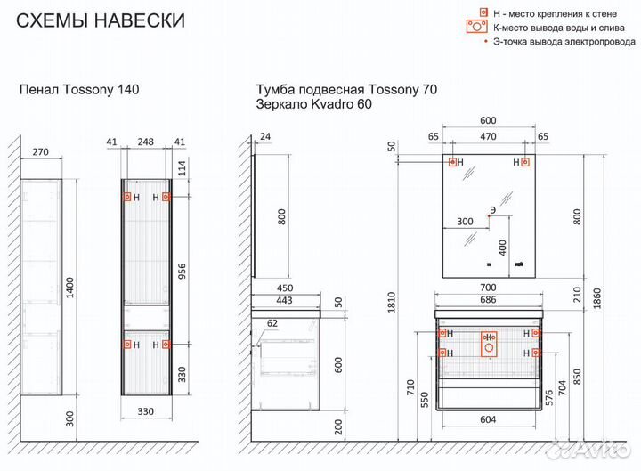 Jorno Toss.04.140/P/DS-A/JR Шкаф-пенал