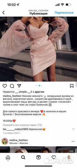 Шикарное вечернее платье S malina fashion