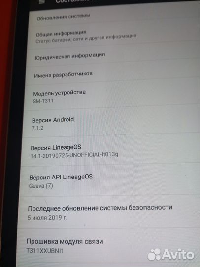 Планшет Samsung galaxy tab 3