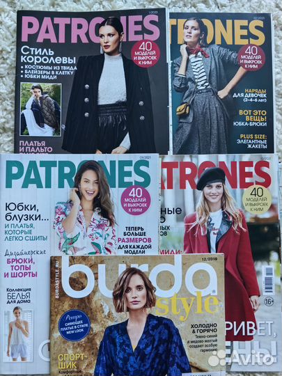 Журнал Patrones