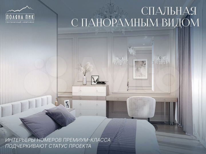 2-к. апартаменты, 54,9 м², 3/5 эт.