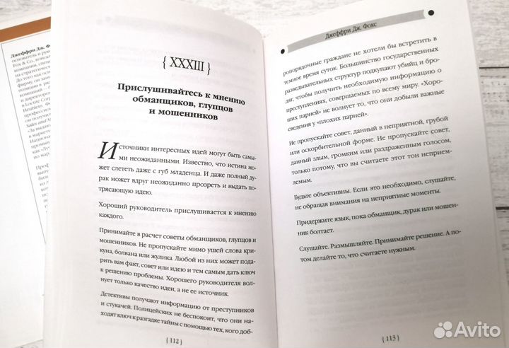 Книги для руководителя бизнес менеджмент управлени