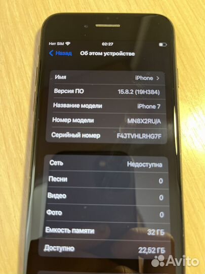 iPhone 7, 32 ГБ