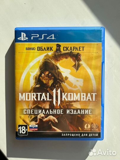 Игры для ps4, ps5