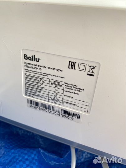 Очиститель воздуха приточный Ballu oneair ASP-80