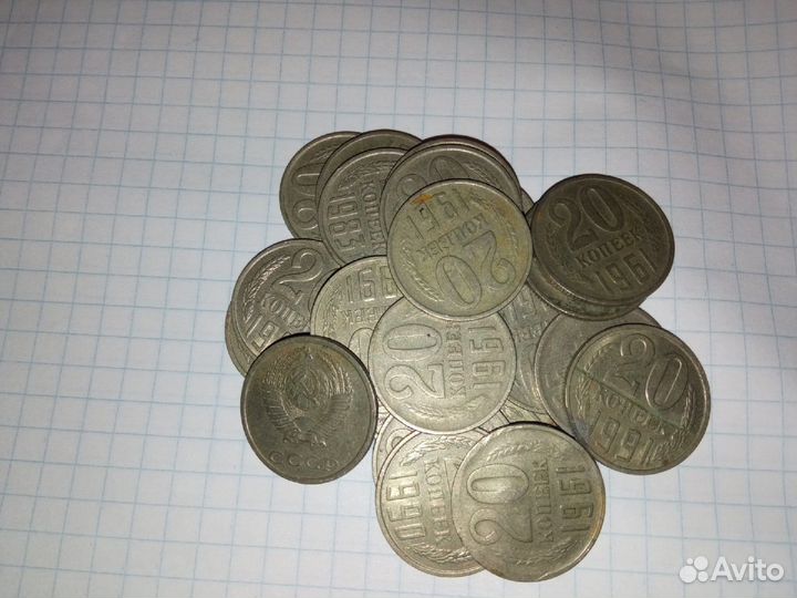 Монеты СССР