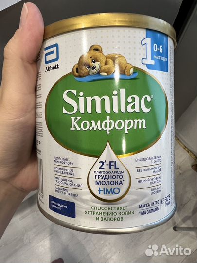 Смесь семилак comfort 1