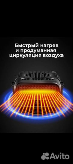 Тепловентилятор на камаз